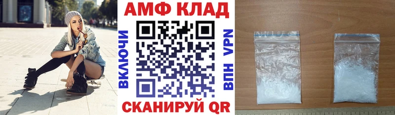 KRAKEN зеркало  Сосновый Бор  АМФ 97% 