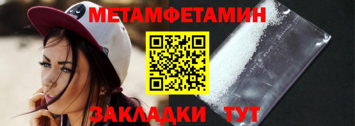 Amphetamine 98%  АМФЕТАМИН  Сосновый Бор  Вход с VPN 