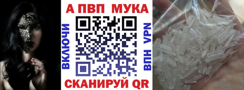 А ПВП VHQ  Сосновый Бор 