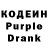 Кодеин напиток Lean (лин) Gloria Morera