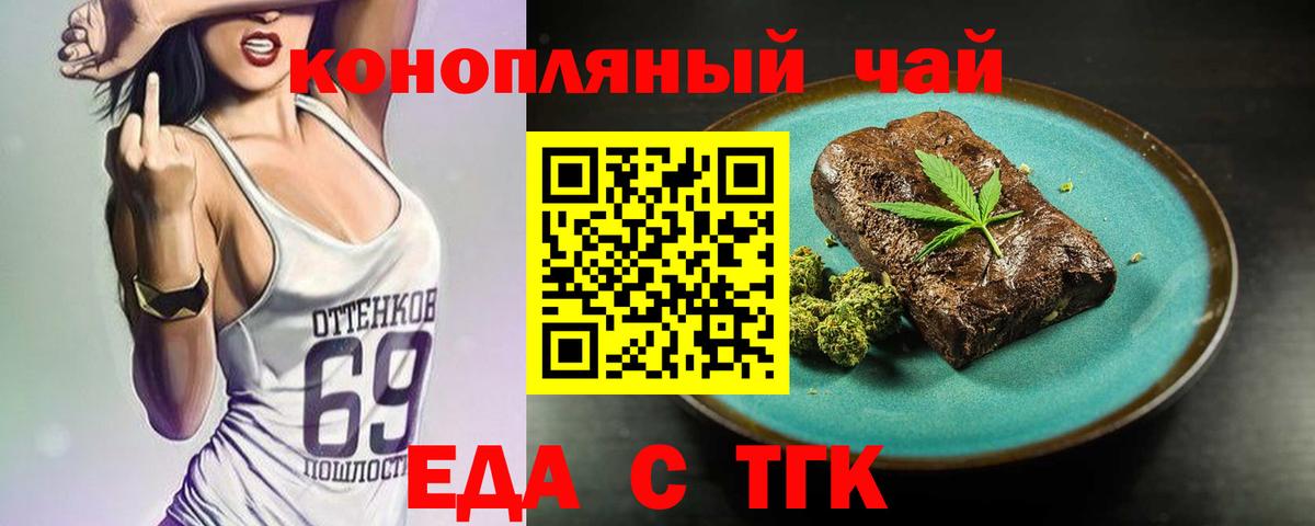 Сосновый Бор  Canna-Cookies марихуана  Вход с VPN 