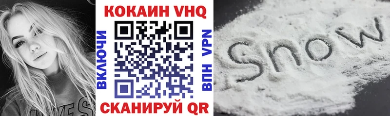 где можно купить наркотик Сосновый Бор Кокаин 97%