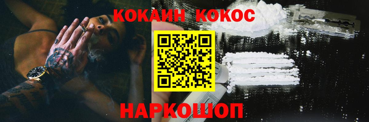 Сосновый Бор  Кокаин 97%  Вход с VPN  Кокаин Боливия 