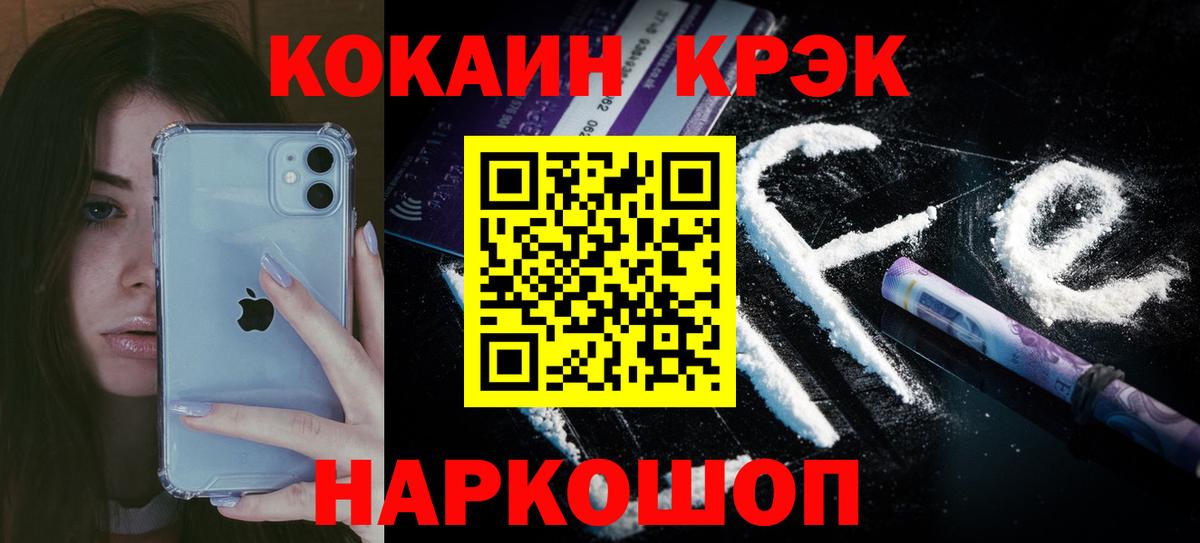 Cocaine VHQ  Сосновый Бор  Кокаин  Кокаин Боливия 