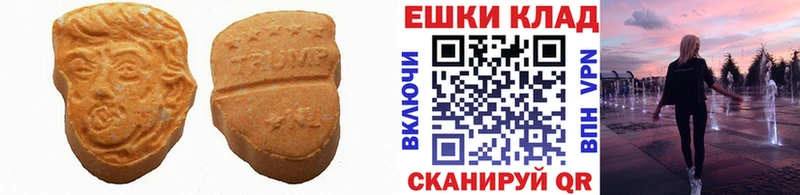 blacksprut ТОР  где купить наркотик  Сосновый Бор  Экстази круглые 