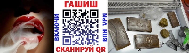ГАШ 40% ТГК  где найти   мега вход  Сосновый Бор 