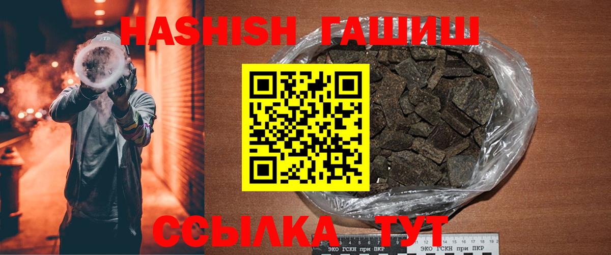 ГАШ Premium Сосновый Бор