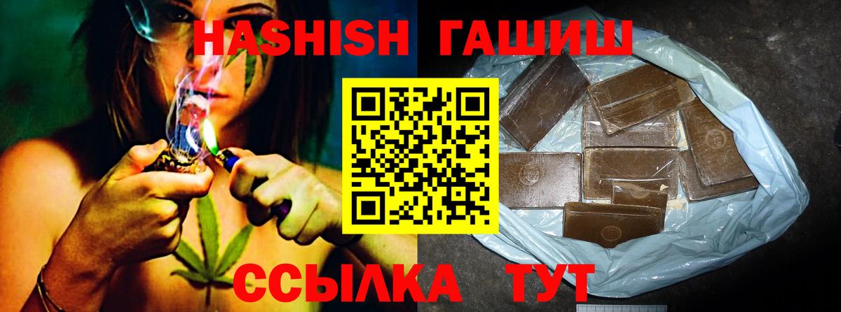 ГАШИШ AMNESIA HAZE Сосновый Бор