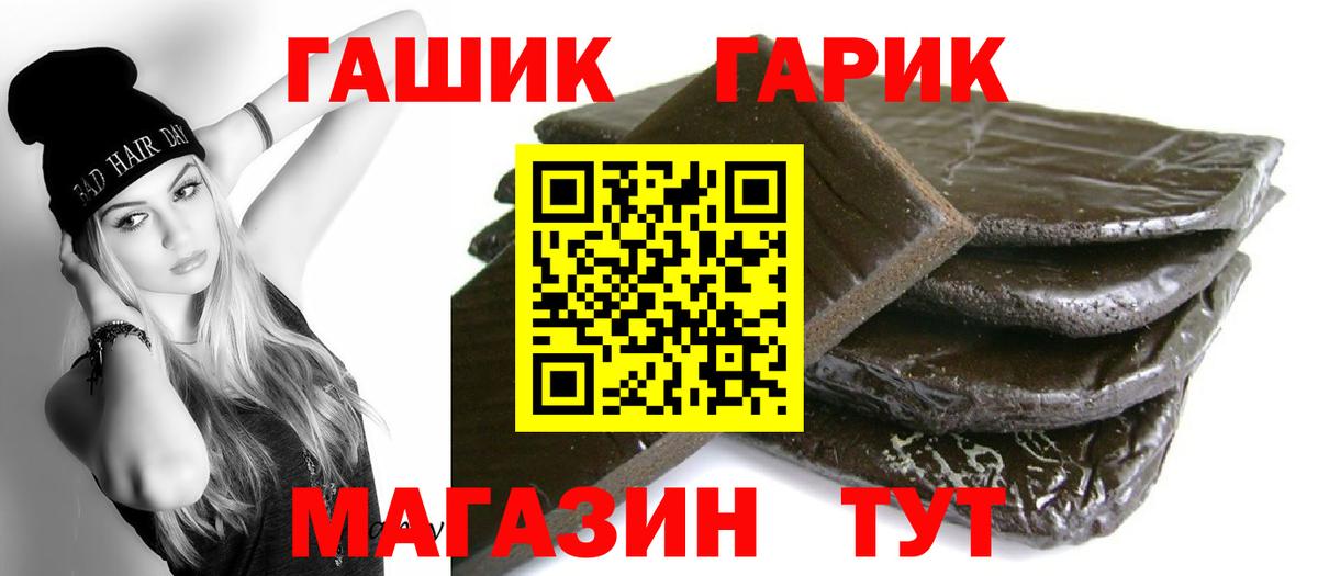 Гашиш  ГАШИШ ice o lator  Сосновый Бор  Гашиш индика сатива 