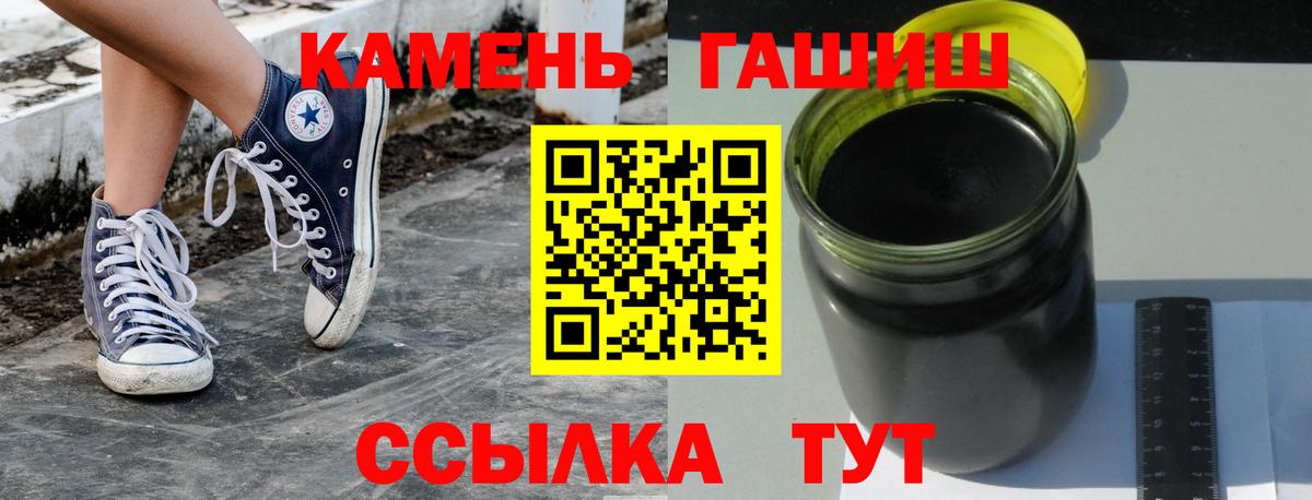 ГАШ Cannabis  Вход с VPN  Гашиш Cannabis  Сосновый Бор 