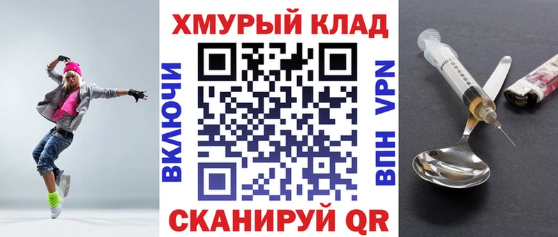 Героин VHQ  Сосновый Бор 