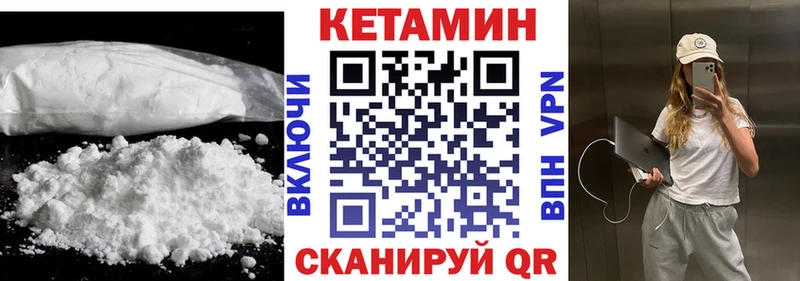blacksprut ONION  Сосновый Бор  Кетамин VHQ 