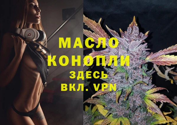 альфа пвп VHQ Семикаракорск