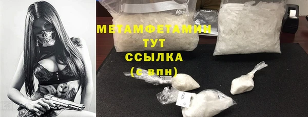 альфа пвп VHQ Семикаракорск