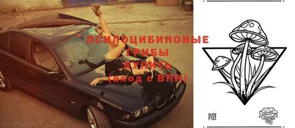альфа пвп VHQ Семикаракорск