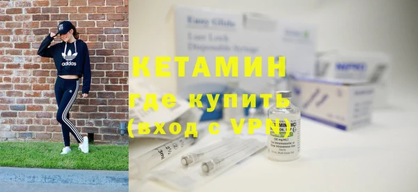 MDMA Premium VHQ Семёнов