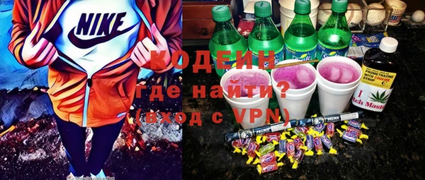 альфа пвп VHQ Семикаракорск