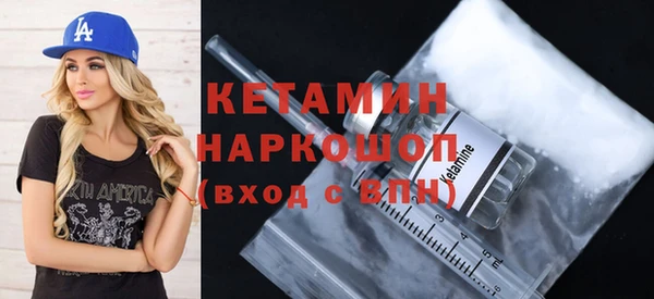 синтетический гашиш Нефтегорск