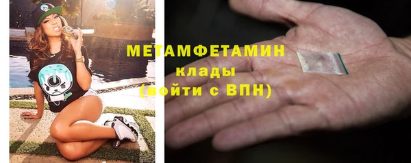 MDMA Premium VHQ Семёнов