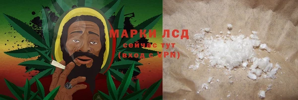 кокаин VHQ Семилуки