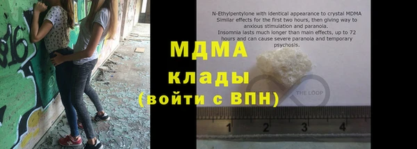 MDMA Premium VHQ Семёнов