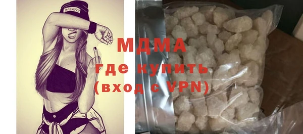 кокаин VHQ Семилуки