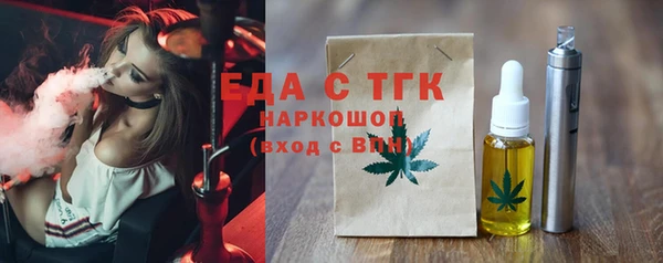 MDMA Premium VHQ Семёнов
