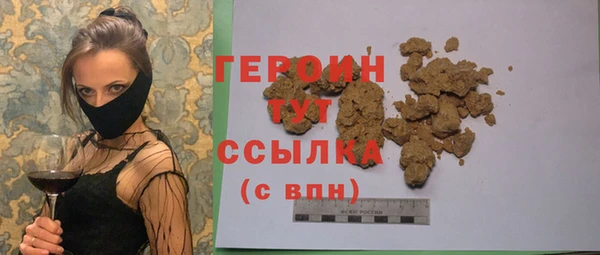 альфа пвп VHQ Семикаракорск