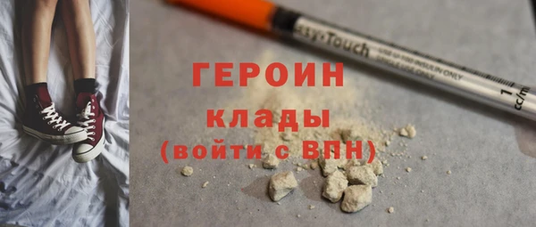 MDMA Premium VHQ Семёнов