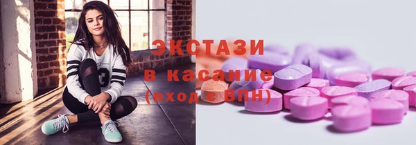мяу мяу кристалл Верхний Тагил