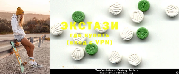 MDMA Premium VHQ Семёнов