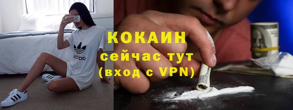 кокаин VHQ Семилуки