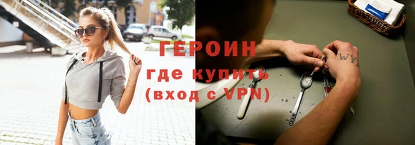 герыч Абаза
