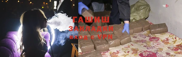 кокаин VHQ Семилуки