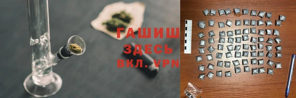 альфа пвп VHQ Семикаракорск