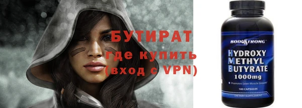 кокаин VHQ Семилуки