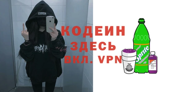 MDMA Premium VHQ Семёнов