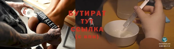 кокаин VHQ Семилуки