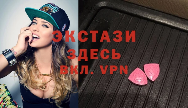 альфа пвп VHQ Семикаракорск