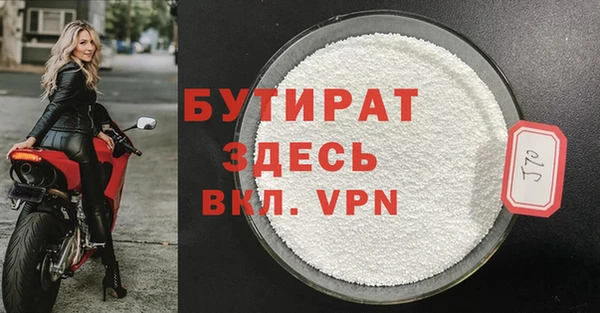 кокаин VHQ Семилуки