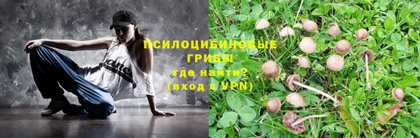 кокаин VHQ Семилуки