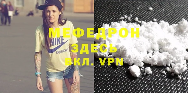 кокаин VHQ Семилуки