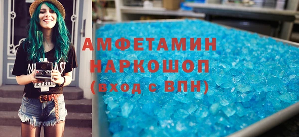 кокаин VHQ Семилуки