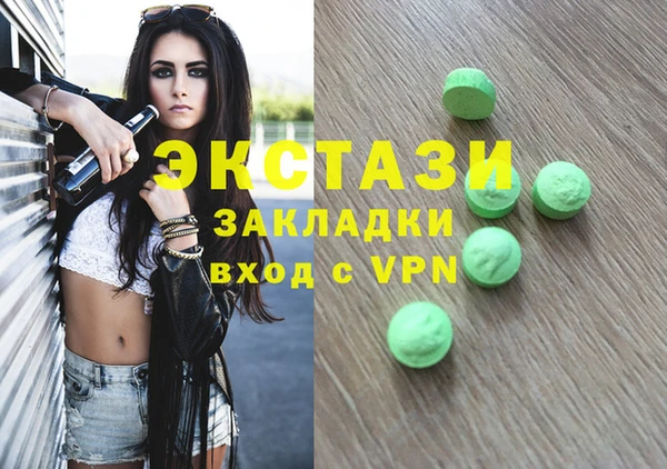 альфа пвп VHQ Семикаракорск