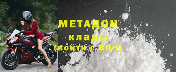 кокаин VHQ Семилуки