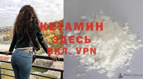 MDMA Premium VHQ Семёнов