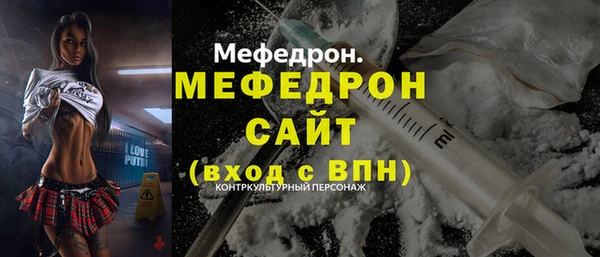 MDMA Premium VHQ Семёнов
