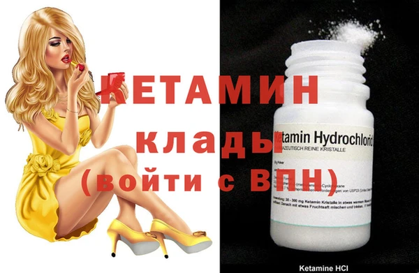 альфа пвп VHQ Семикаракорск