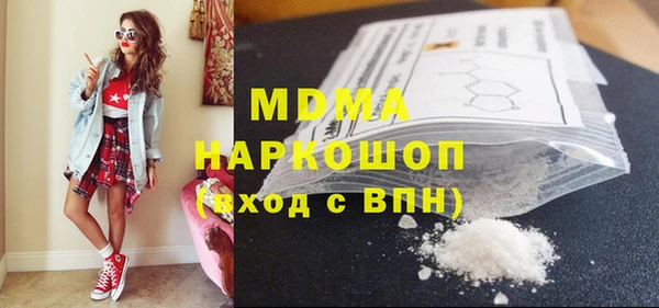 альфа пвп VHQ Семикаракорск