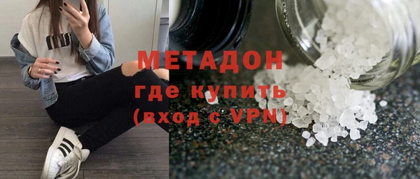 альфа пвп VHQ Семикаракорск